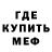 Первитин кристалл Resul Durdyyew