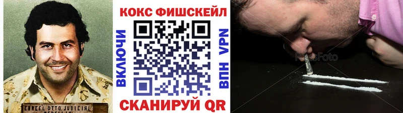 Кокаин Эквадор Иваново