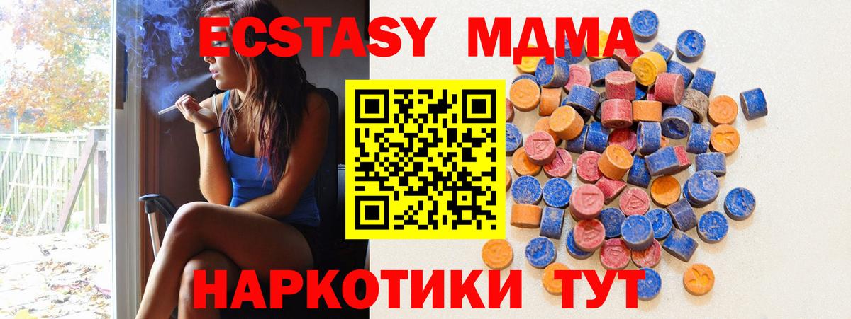 Ecstasy Дубай Иваново