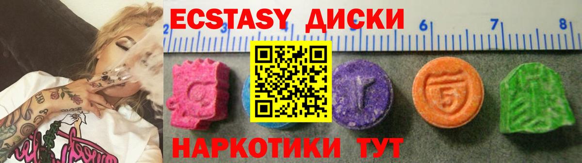 Иваново  Ecstasy TESLA  ЭКСТАЗИ ешки  hydra ТОР  Вход с VPN  ЭКСТАЗИ 