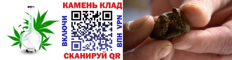 ГАШИШ Изолятор  закладки  Иваново 