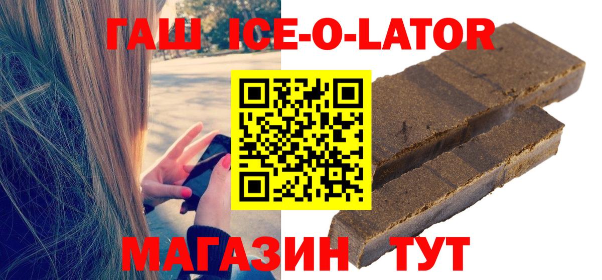 Гашиш индика сатива Иваново