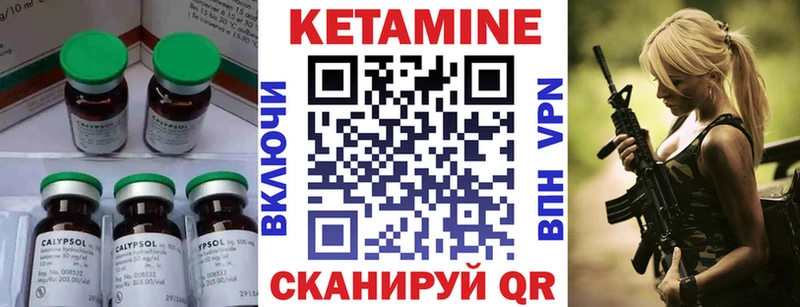 KRAKEN рабочий сайт  Иваново  КЕТАМИН VHQ 