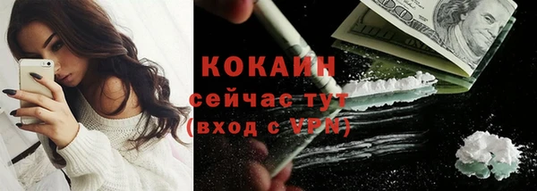 кокаин Абдулино