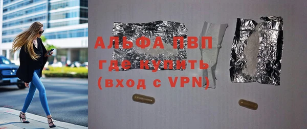 дмт Абаза