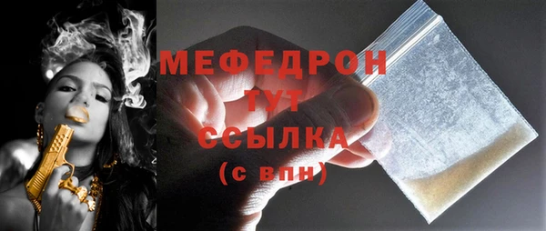 дмт Абаза