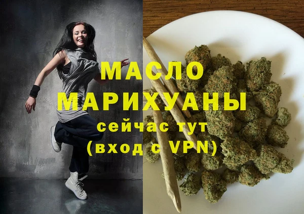 соль ск Абинск