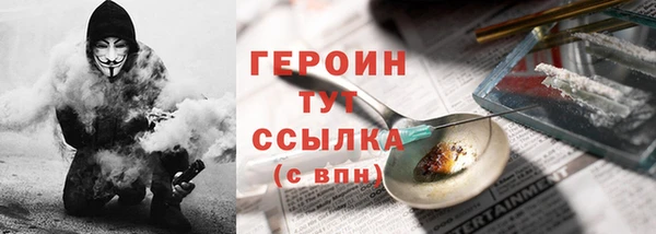 соль ск Абинск