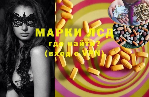кокаин Абдулино