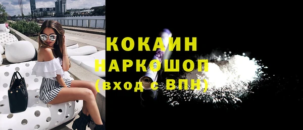 кокаин Абдулино
