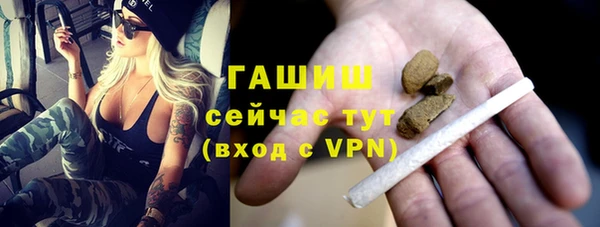 кокаин Абдулино