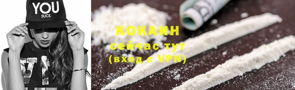 соль ск Абинск