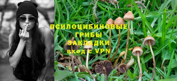 кокаин Абдулино