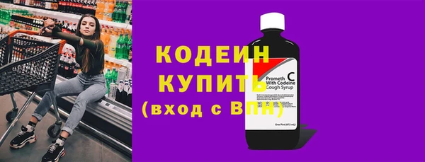 кокаин Абдулино