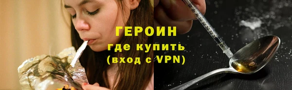 кокаин Абдулино