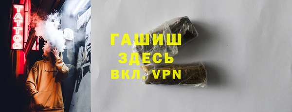 MDMA Магас