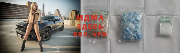 соль ск Абинск