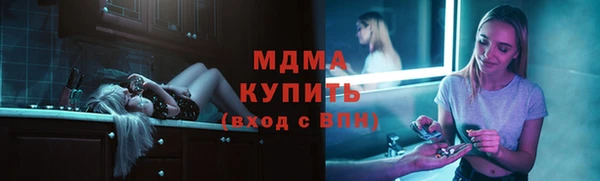 дмт Абаза