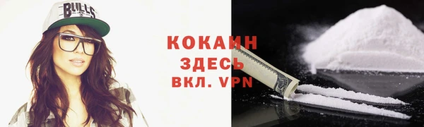 соль ск Абинск