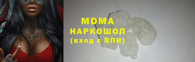 соль ск Абинск