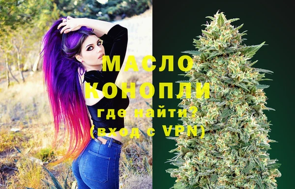 кокаин Абдулино