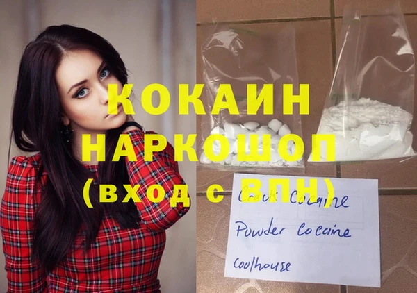 соль ск Абинск