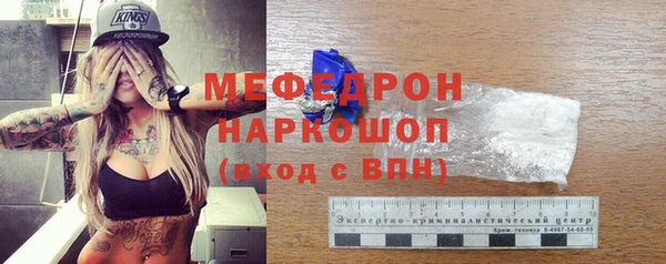 кокаин Абдулино
