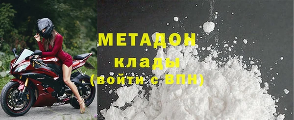 кокаин Абдулино