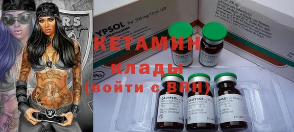 кокаин Абдулино
