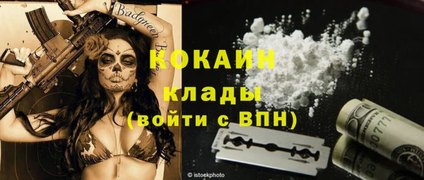 соль ск Абинск