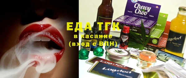 соль ск Абинск