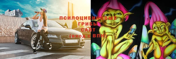 соль ск Абинск