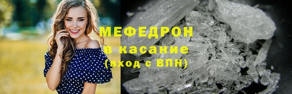 соль ск Абинск