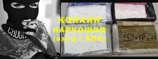 кокаин Абдулино