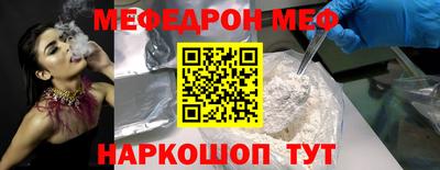крисы Краснокаменск