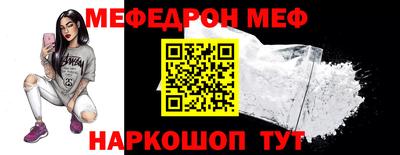 крисы Краснокаменск