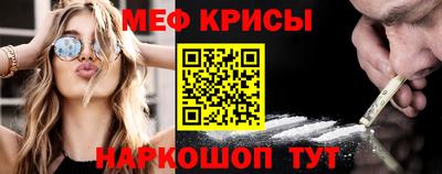 прущий лед Краснодар