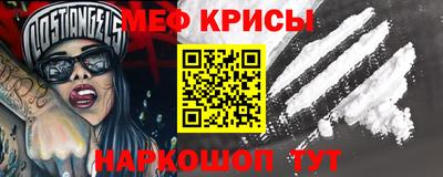 прущий лед Краснодар