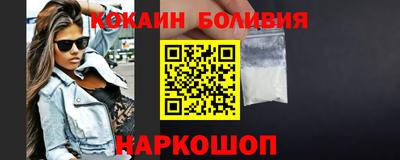 прущий лед Краснодар
