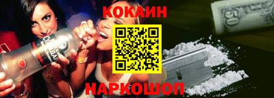 прущий лед Краснодар