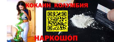 прущий лед Краснодар