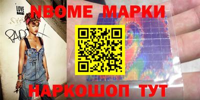 крисы Краснокаменск
