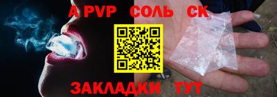 крисы Краснокаменск