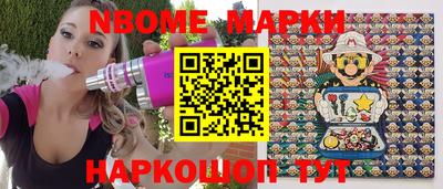 дмт Краснознаменск