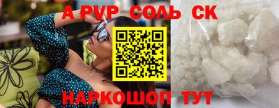 крисы Краснокаменск