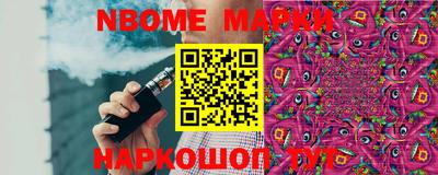 прущий лед Краснодар