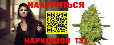 прущий лед Краснодар
