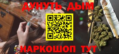 прущий лед Краснодар