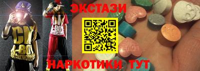 прущий лед Краснодар