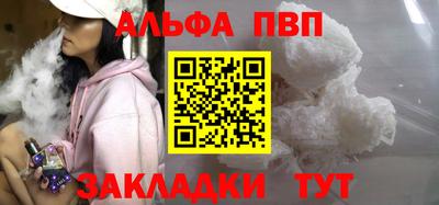 крисы Краснокаменск